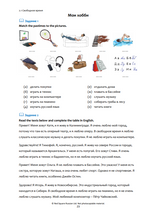 Load image into Gallery viewer, Red Square Russian Book 1