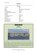 Load image into Gallery viewer, Red Square Russian Book 1