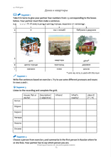 Load image into Gallery viewer, Red Square Russian Book 1