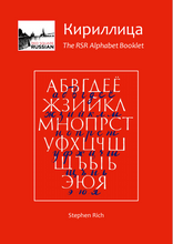 Load image into Gallery viewer, Red Square Russian Alphabet Booklet
