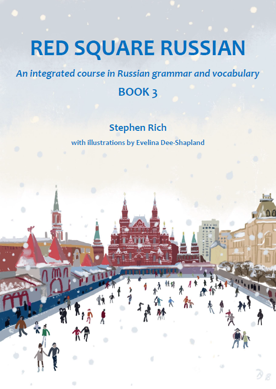 Red Square Russian Book 3 (not yet available)
